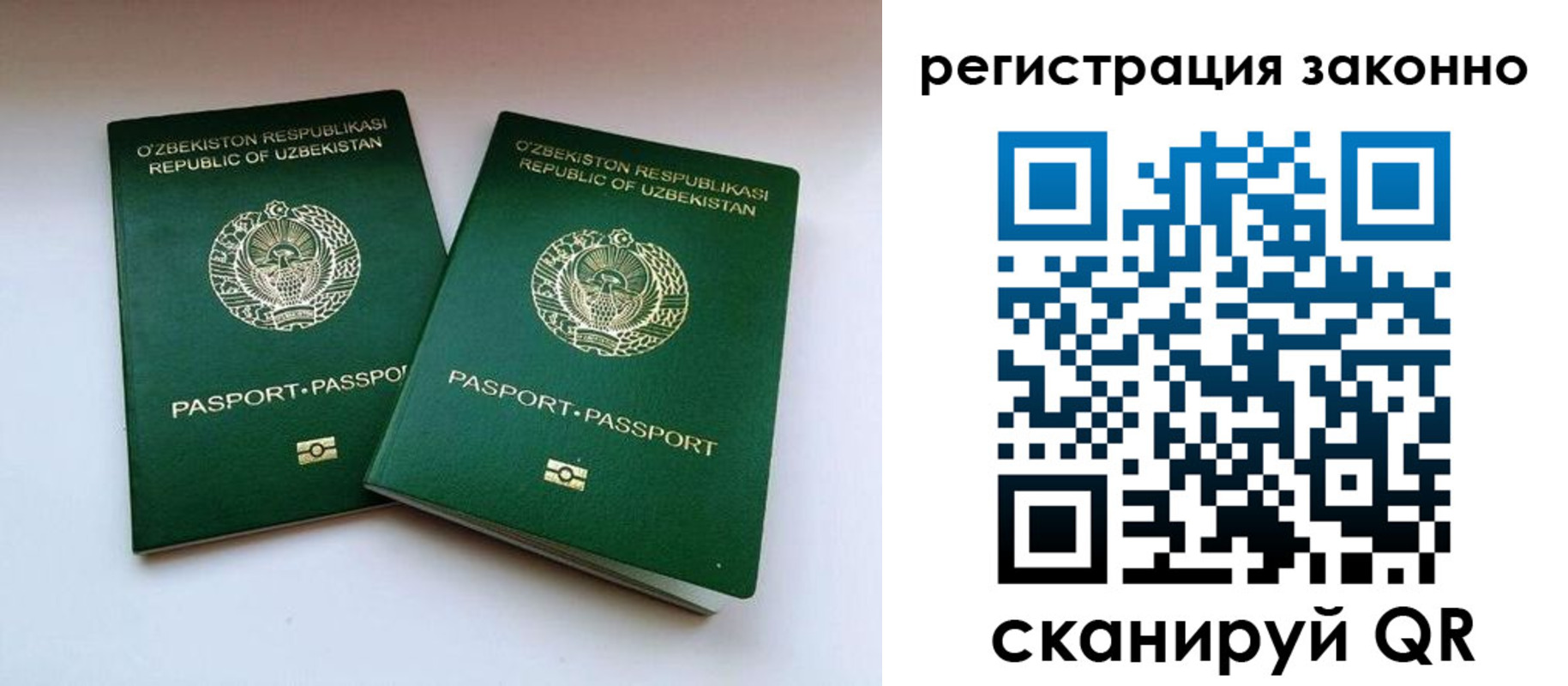 прописка гарантия в Енисейске